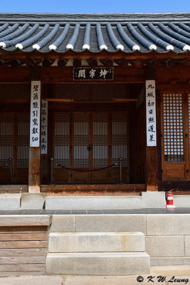 Gyeongbokgung DSC_2758