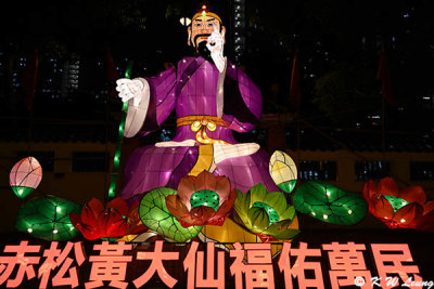 Master Wong Tai Sin lantern DSC_3223