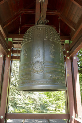 Shinagawa Bell