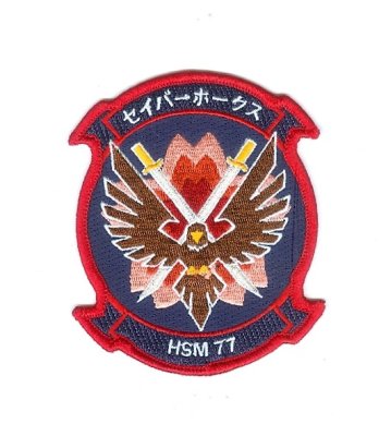 HSM77R.jpg