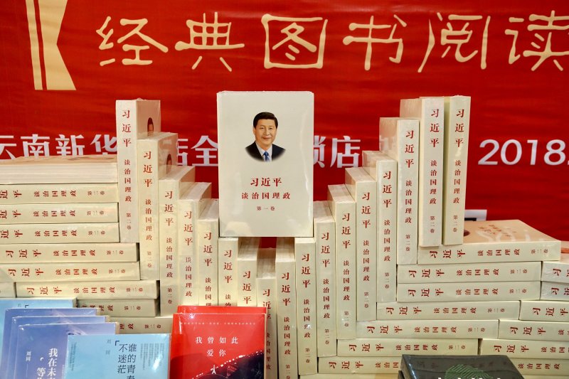 新华书店