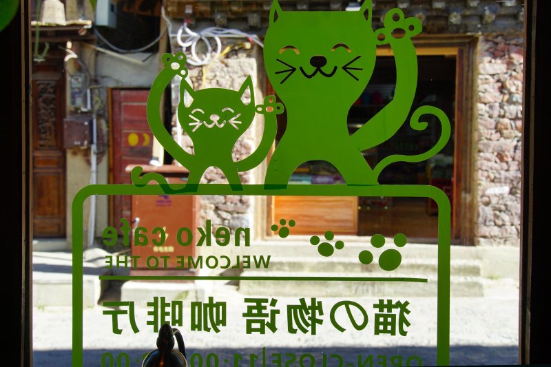 一家咖啡馆