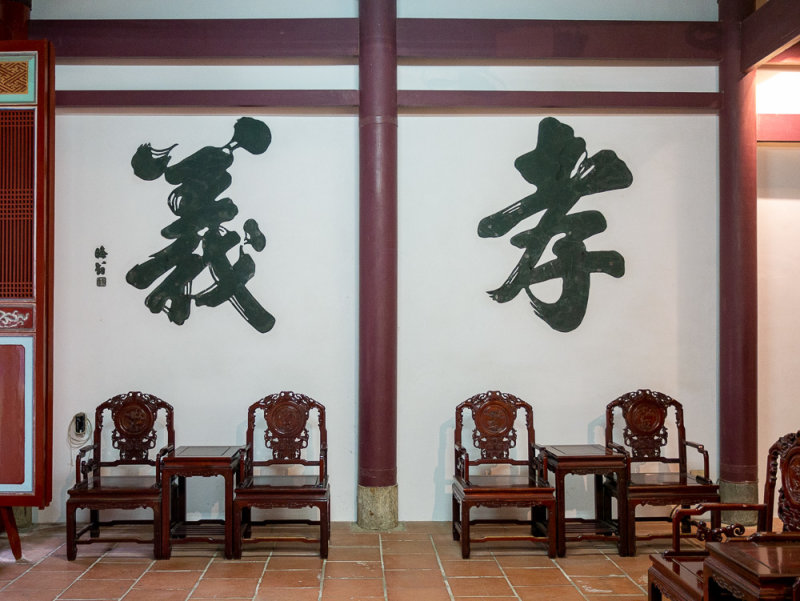 20191227_Tainan_0062.jpg