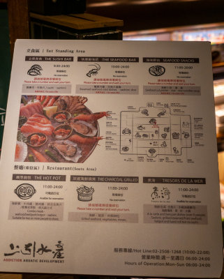 20191219_Taipei Fish Market_0047.jpg