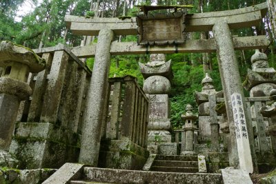 Okunoin Cemetery