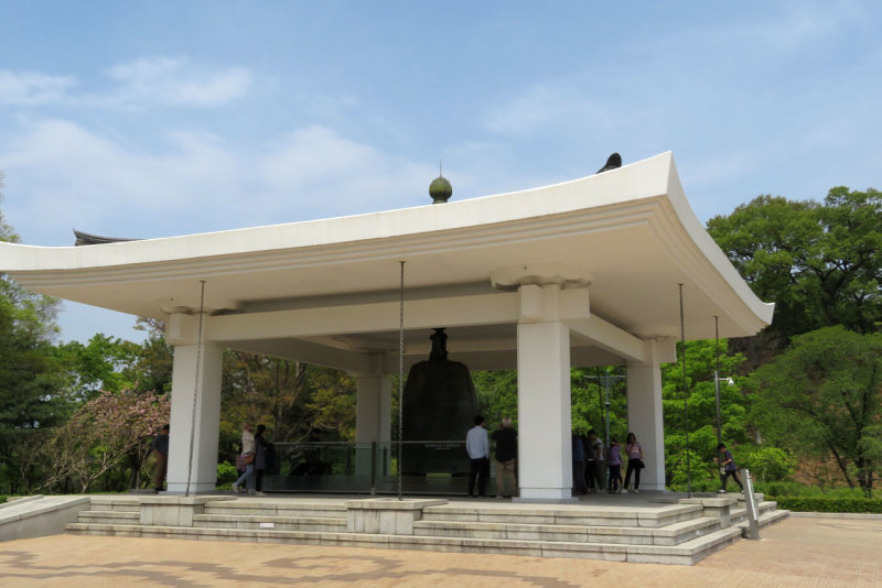 National Museum
