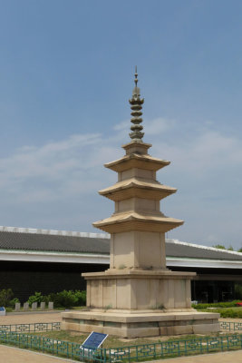 National Museum