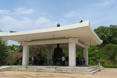 National Museum