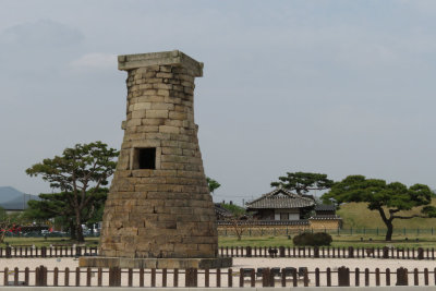 Observatory