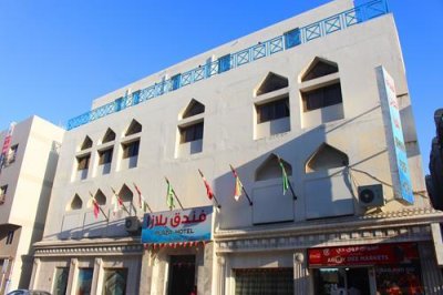 2019048556 Plaza Hotel Manama.jpg