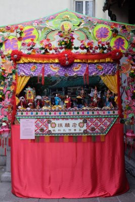 Man Mo Temple