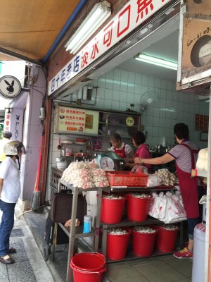 阿給老店.
