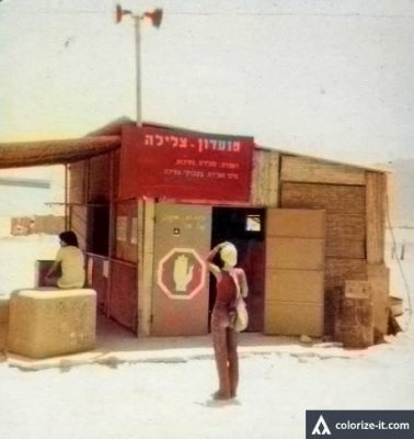 First dive club at Neweiba 1972
