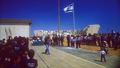 April 1982, Lowering the Israeli flag for the last time in Ophira, Sharm el Sheikh .jpg