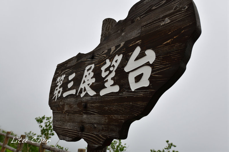 DSC_6682.jpg