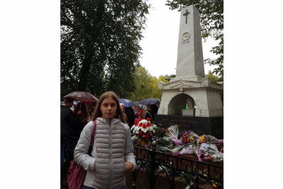 29.09.2019