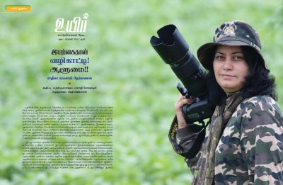 Uyir(Jan-feb 2019)Wildlife magazine,Tamil