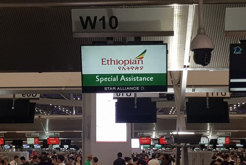 Ethiopian Airline