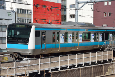 Keihin–Tohoku Line E233 Series EMU Train
