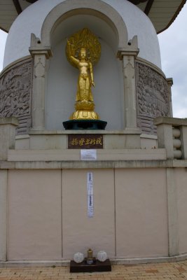 02 Peace Pagoda.jpg