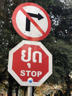 Lao Stop Sign - Luang Prabang