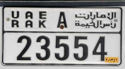 Ras Al Khaimah License Plate UAE