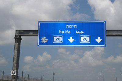 Israel Aug22 0226.jpg
