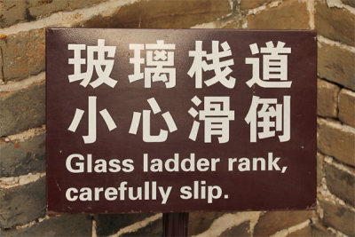 Glass ladder rank
