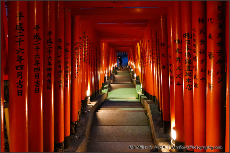 Gateway