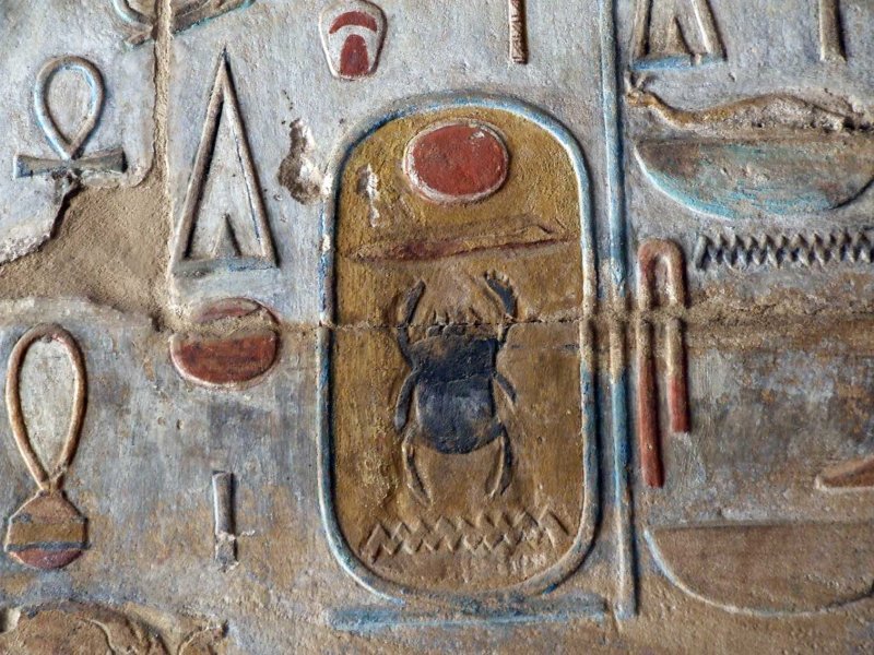Egypt0696.jpg