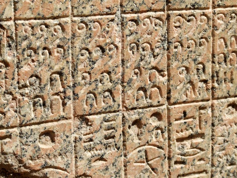 Egypt0717.jpg