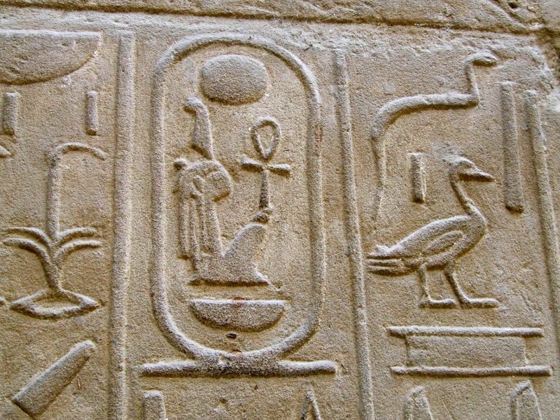 Egypt1370.jpg