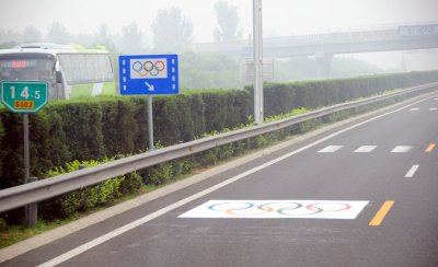 The Olympics Lane