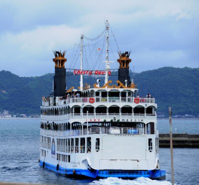 The Cherry Queen Paddle Boat to Sakurajima
