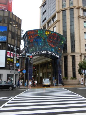 Motomachi Shopping Street in Kobe, Japan