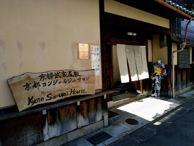 Kyoto Tea House 153447