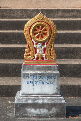 Wat Rong Khut Phra Ubosot Boundary Stone (DTHCM2726)