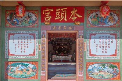 San Jao Phut Gong Entrance (DTHU0309)