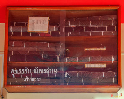 Wat Liab Mondop Tripitaka (Holy Scriptures) (DTHU0766)
