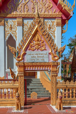 Wat Khong Chiam Phra Ubosot Wall Gate (DTHU0962)