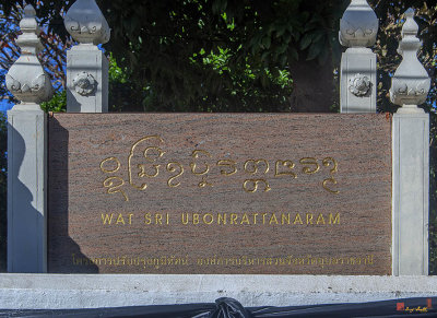 Wat Si Ubon Rattanaram Temple Name Plaque (DTHU1190)