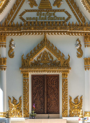 Wat Nong Bua Museum Entrance (DTHU1293)