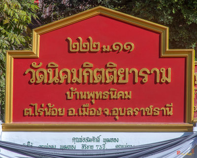 Wat Nikom Kitiyaram Temple Name Plaque (DTHU1441)