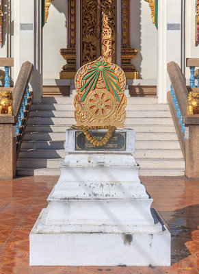 Wat Phlap Phra Ubosot Boundary Stone (DTHNR0029)