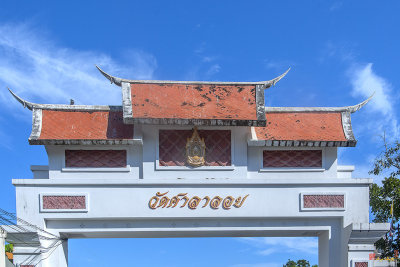 Wat Sala Loi Temple Gate (DTHNR0059)