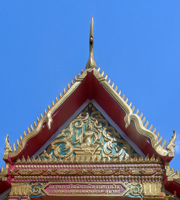 Wat Sakae Temple Gate (DTHNR0177)
