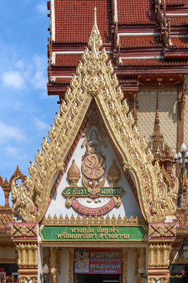 Wat Mai Amphawan Phra Ubosot Wall Gate (DTHNR0274)