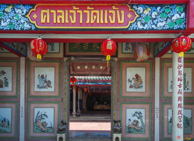 San Jao Wat Chaeng Shrine Outer Entrance (DTHNR0328)