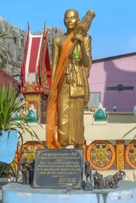 Wat Na Phra Lan SÄ«vali Image (DTHSB0011)