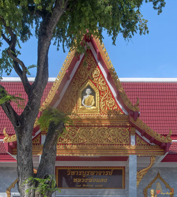 Wat Chong Lom Wihan Luang Por Daeng Gable (DTHCB0312)